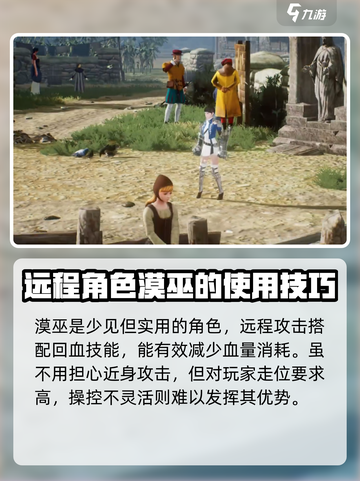 天堂之圣灵哪个角色好用介绍截图4