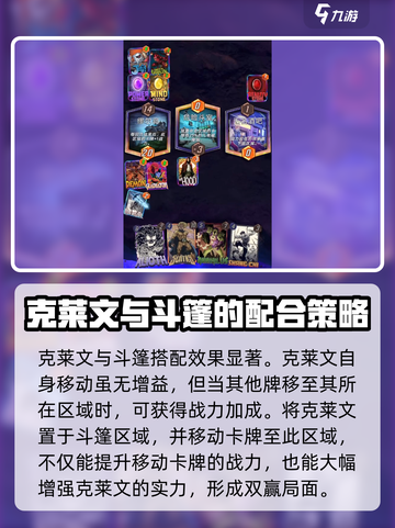 漫威终极逆转斗篷怎么玩介绍截图4