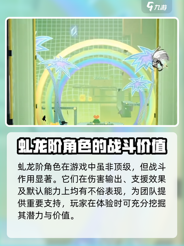 归龙潮：应龙阶VS虬龙阶，谁才是最强存在！🔥🐉截图3