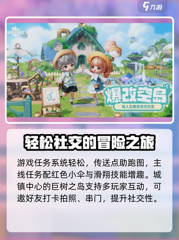 米姆米姆哈谁家的介绍截图4