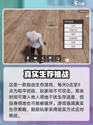 代号spark攻略介绍介绍截图4