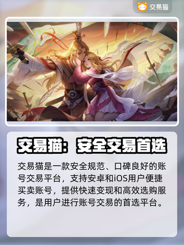 🎮王者荣耀6级号竟要充这么多？💸截图2
