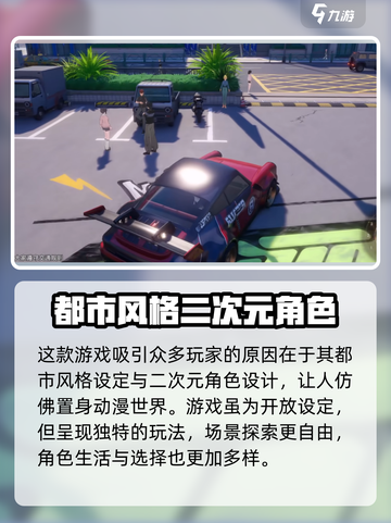 异环配置要求介绍截图4