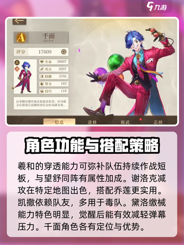 空之要塞启航🔥最强A卡推荐，必看！截图4