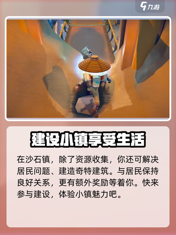 沙石镇时光💎黏土采集地大曝光！快来看看哪里最多！截图4