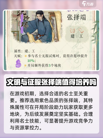 淡墨水云乡天镜阁🔥通关秘籍，速来掌握游戏技巧！🎮截图2
