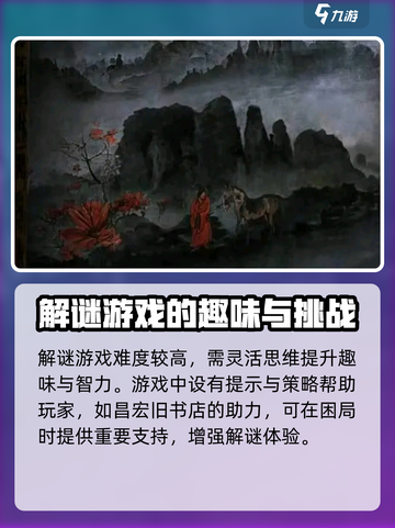纸不语🔥玩法特色曝光，不玩绝对后悔！截图4