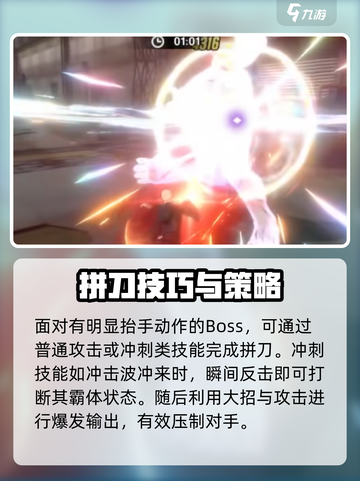 境界刀鸣拼刀封灭怎么操作介绍截图3