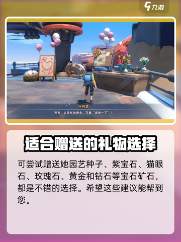 《沙石镇时光》朴丹苾最爱物品大曝光🔥截图4