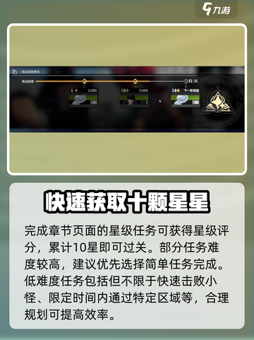 一拳超人世界埼玉死鱼眼求职者怎么获得介绍截图5