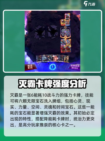 漫威终极💥逆转灭霸！游戏玩法攻略来了截图2