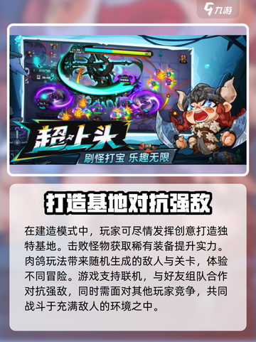 英勇之地什么时候上线介绍截图3