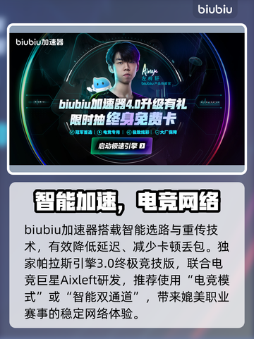 🎮荒原先驱黑屏闪退？一招秒解决！截图4