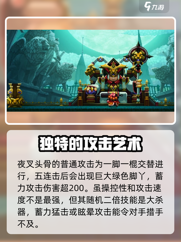 小骨英雄killer夜叉🔥超强技能秒杀全场！🎮截图3
