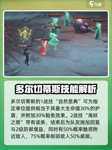 龙息神寂🔥新手必看！超强推荐卡组⚡截图5