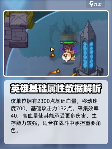 英勇之地格斗家厉害吗介绍截图2