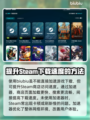 全民高尔夫环球之旅下载慢？❌试试这个方法🚀截图3