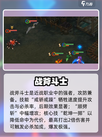 魔力宝贝复兴🔥技能全曝光💥截图4