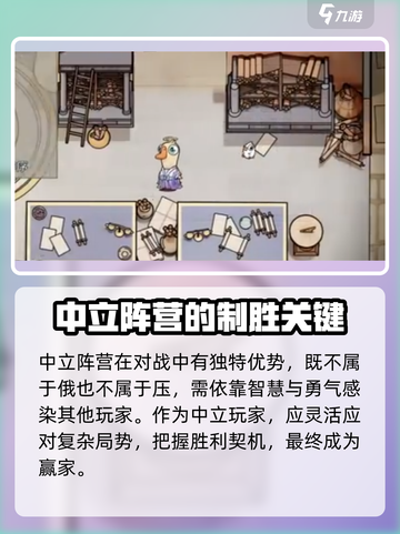 鹅鸭杀手游对局🔥揭秘游戏名场面🎉截图4