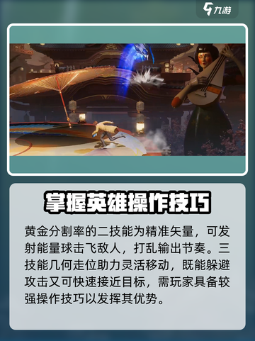 星之破晓：四大天王身份大起底，真相震惊🎉截图6