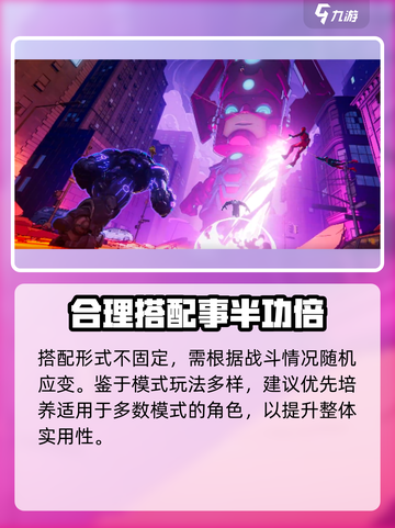 漫威终极逆转💥国服上线时间终于曝光！截图5