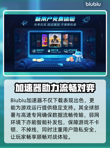 国际象棋下载太慢？速用加速工具🔥截图4