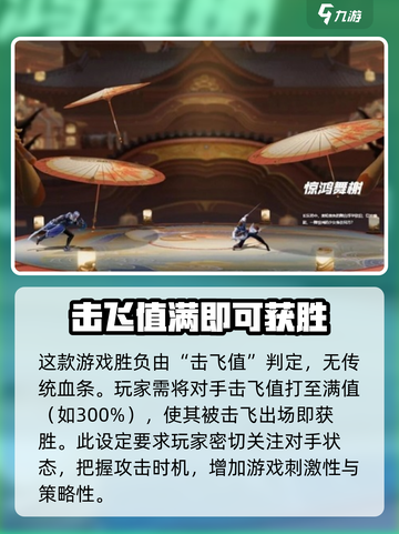 星之破晓可以多人玩吗介绍截图4