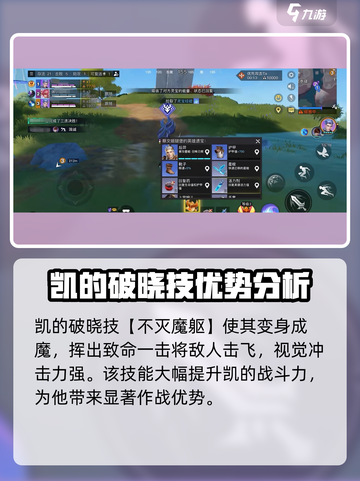 星之破晓变身机制怎么触发介绍截图3