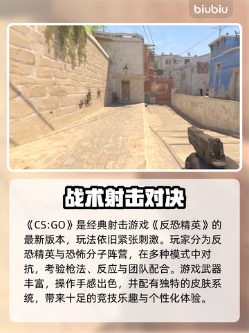 💥CSGO开枪延迟太离谱！网络卡到怀疑人生？🎮截图2