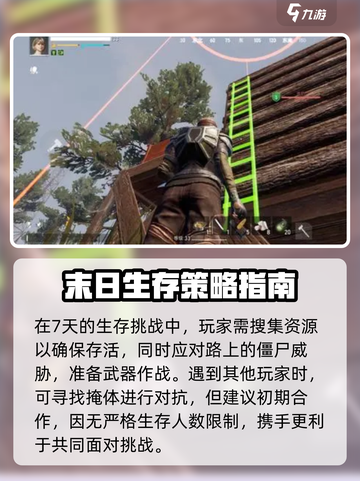 代号spark开服机制是什么介绍截图4