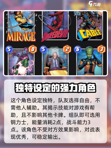 漫威终极逆转康有哪些技能介绍截图3