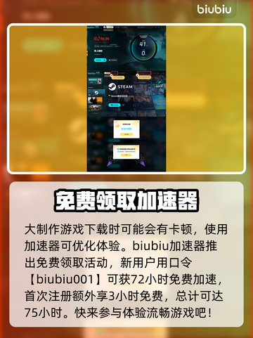 浪人崛起🔥加点推荐｜最强属性选择攻略！截图4
