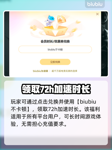 绝地求生国际服加速器推荐，吃鸡党必看！🔥🚀截图4