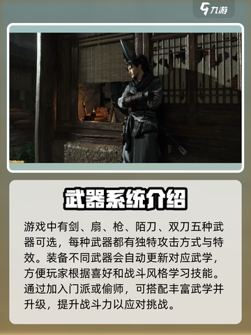 燕云十六声💥新手必看！玩转攻略全在这里👇截图4
