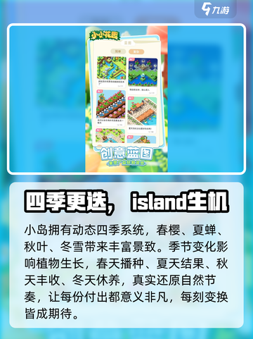 小小花园测试资格🔥下载渠道大公开！🎮截图3