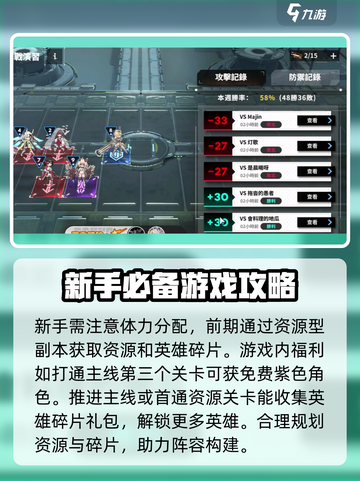 苍雾世界新手攻略介绍截图4