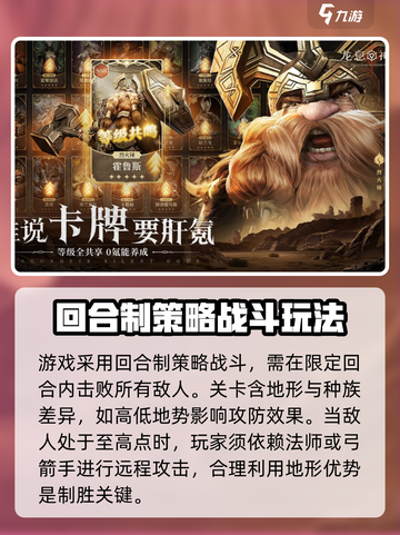 龙息神寂是哪个公司的介绍截图3