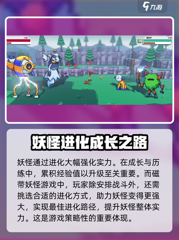 磁带妖怪强化大揭秘💥《妖怪手表》玩家必看！截图2