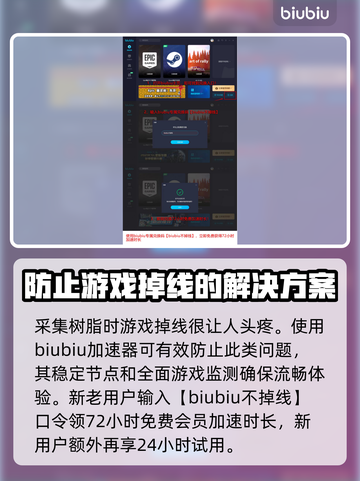 雾锁王国树脂获取大揭秘🔥玩家必看！截图4