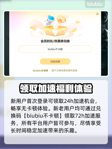 游戏掉帧？这些问题必须避开！🔥🎮截图4