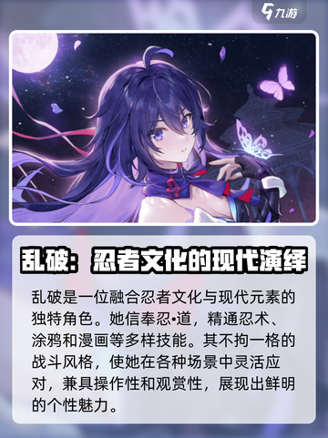 崩坏星穹铁道2.6新角色介绍介绍截图3