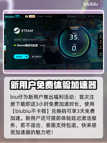 🔥玩原神不卡顿！这款加速器超安全靠谱✨截图3