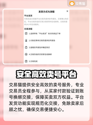 江湖如梦账号交易平台推荐💥江湖如梦🔥截图3
