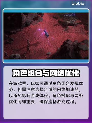流放之路2💥最低配置要求一览🔥截图3