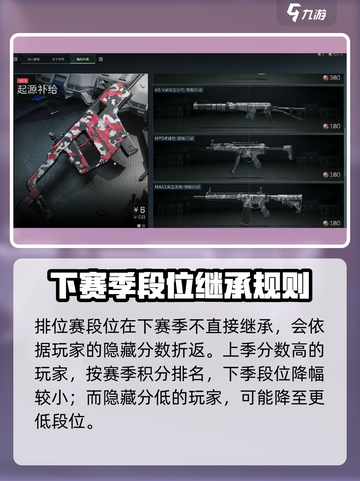 三角洲行动🔥赛季结束不清档，真相让你震惊！截图4