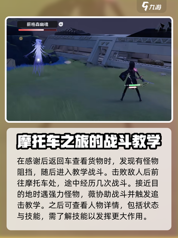 来自星尘试玩攻略介绍截图4