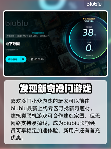 地下蚁国卡顿？💥一招解决流畅玩🔥截图4