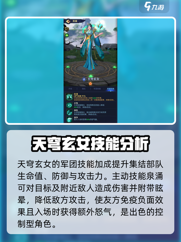 帝国与魔法🔥自然系英雄全解析，超强阵容等你来挑！截图3
