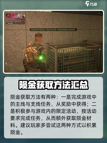 萤火突击⚡卡陨金必得攻略 GAME名玩家必看！截图3