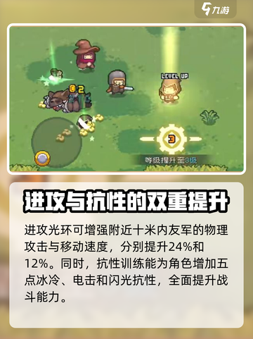 元气骑士前传刺客技能介绍介绍截图5